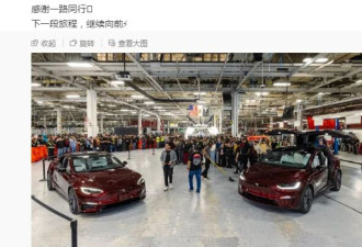 马斯克不想卷了 亲手砍掉“亲儿子”