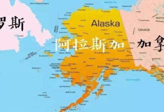 号称“战斗民族”的俄国 也曾割地求和？