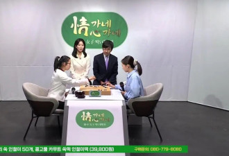 中韩女子围棋对抗赛 中国再交“白卷”