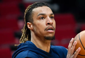 NBA灰熊队球星突然离世，或因“吸毒过量”