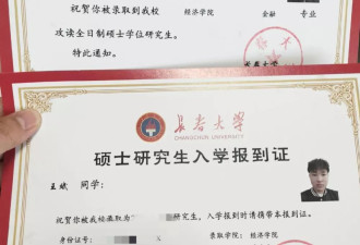 研究生被16岁少年驾车撞致颅脑损伤 如今心智如幼童