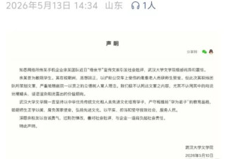 晕，连搞舆情研究的都被武大逼急了