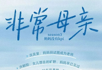 为女性辩护的律师，决定养一个“不好惹”的女儿