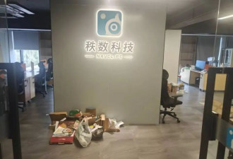 栽倒在AI创业潮的创始人:关掉公司，我只用了三天