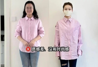 初夏流行的“polo衫” 点醒我好几款闲置的下装