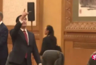 川习会谈前 卢比奥手指天花板，发现了啥？