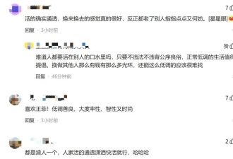 56岁王菲与中年男子亲密合照，搭肩又搂腰...