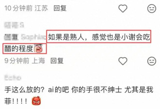 56岁王菲与中年男子亲密合照，搭肩又搂腰...