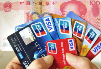 正式“告别”！首个中国银行APP关停倒计时