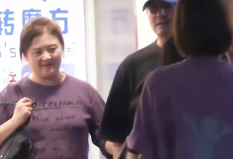 沈腾一家三口常州度假！王琦再次发福，目测200斤