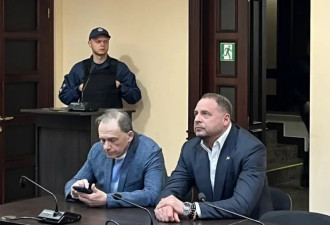 乌总统办公室前主任叶尔马克被审前羁押