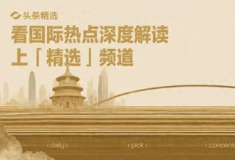 特朗普再进人民大会堂 中美年底还有两场重头戏