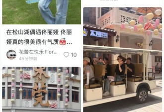 佟丽娅闪现东莞街头 邀请现场粉丝一起跳舞