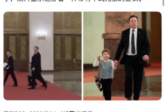 马斯克用中文回复 儿子穿新中式马甲"杏林春燕”