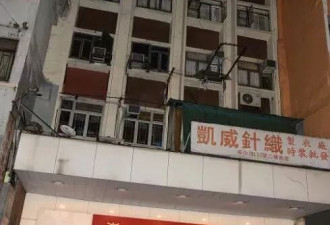 女保安下班后离奇消失遭杀害 港警披露＂三无命案＂