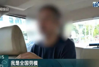 上海爷叔侵吞4个姐姐、患病外甥女500多万元征收款