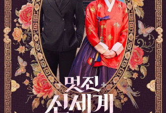 笑疯！这个疯批女人又杀回来了！