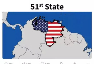 特朗普彻底抛弃加拿大，美国第51州现在改为委内瑞拉了！