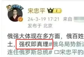 小学生去海参崴做“重孙辈”，官方开始算账了