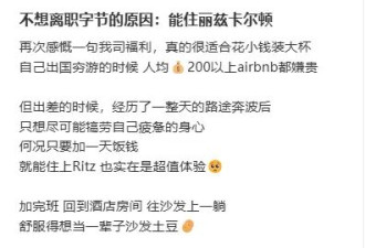 机票高铁涨价，打工人出不起差了