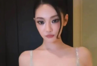 23岁女星穿吊带直播却被吐槽太暴露，本人回怼：别来身材羞辱那一套，就算露了又怎样