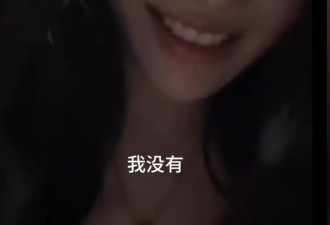 23岁女星穿吊带直播却被吐槽太暴露，本人回怼：别来身材羞辱那一套，就算露了又怎样
