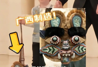 马斯克儿子新中式服装虎头包走红，由桂林绣娘一针一线手工制作