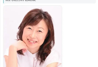 毛利兰声优山崎和佳奈因病去世 享年61岁