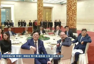 参加国宴的中国企业家，个个都有讲究....