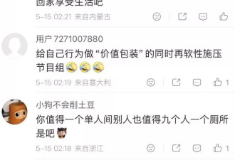 方媛深夜发文回应争议，不料网友更愤怒了