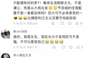 方媛深夜发文回应争议，不料网友更愤怒了