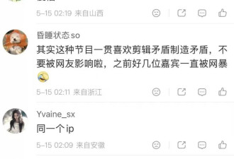 方媛深夜发文回应争议，不料网友更愤怒了
