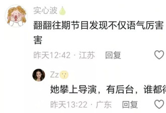白鹿节目上“审判”李晨惹众怒，解约大瓜满天飞