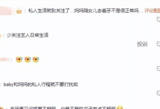黄晓明被曝现身产科医院仅1天，杨颖被拍医院就医