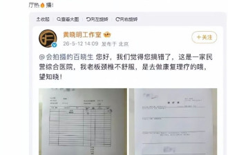 黄晓明被曝现身产科医院仅1天，杨颖被拍医院就医