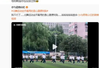 李小冉回应被北舞公开“处刑”：母校啊连你也没放过我