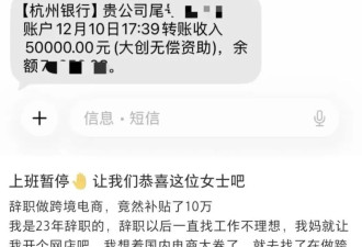 骗补贴的生意？中介盯上刚毕业的大学生