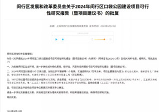 特种兵旅游不热了，年轻人迷上“口袋公园”
