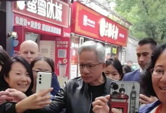 黄仁勋品尝北京小吃 被这饮料惊到秀出表情包