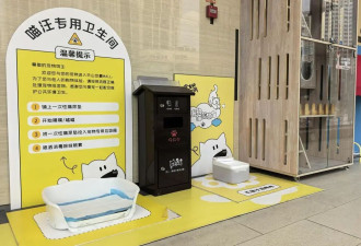 商场推行“宠物友好” 曝不拴绳、狗上桌乱象后被约谈