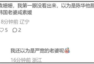 袁姗姗戛纳红毯生图大变样，周也显老神似李冰冰