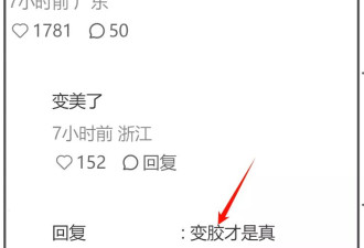 袁姗姗戛纳红毯生图大变样，周也显老神似李冰冰