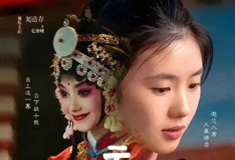 闫妮调侃张嘉益：我能演主角中花彩香吗？