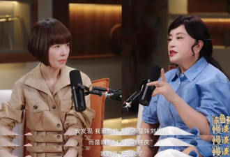 56岁逆风翻盘，她怎么从全网群嘲变成了大家的天才女友？