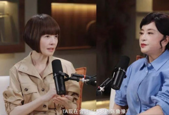 56岁逆风翻盘，她怎么从全网群嘲变成了大家的天才女友？