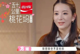 方媛回应住单人间风波，评论区大翻车连忙删除