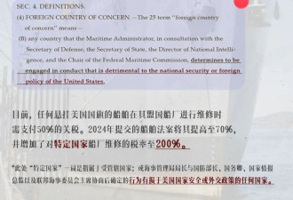造船业形势逆转一万倍 中国现在=230倍美国?