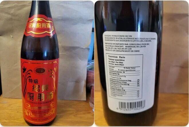 Shaoxing cooking wine