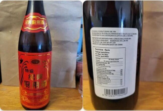 快查一查！安省召回一款华人常用的绍兴料酒，几乎家家都有