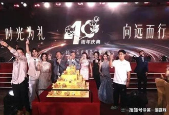 中国大富之家 家族合影扒出狗血豪门宅斗